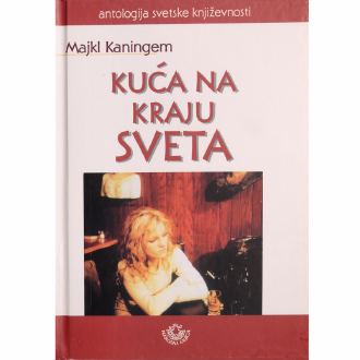 kuća na kraju sveta ishop online prodaja